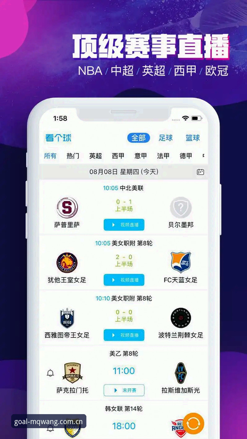深度揭秘买球官方平台体育数据下载的完整流程与隐藏技巧