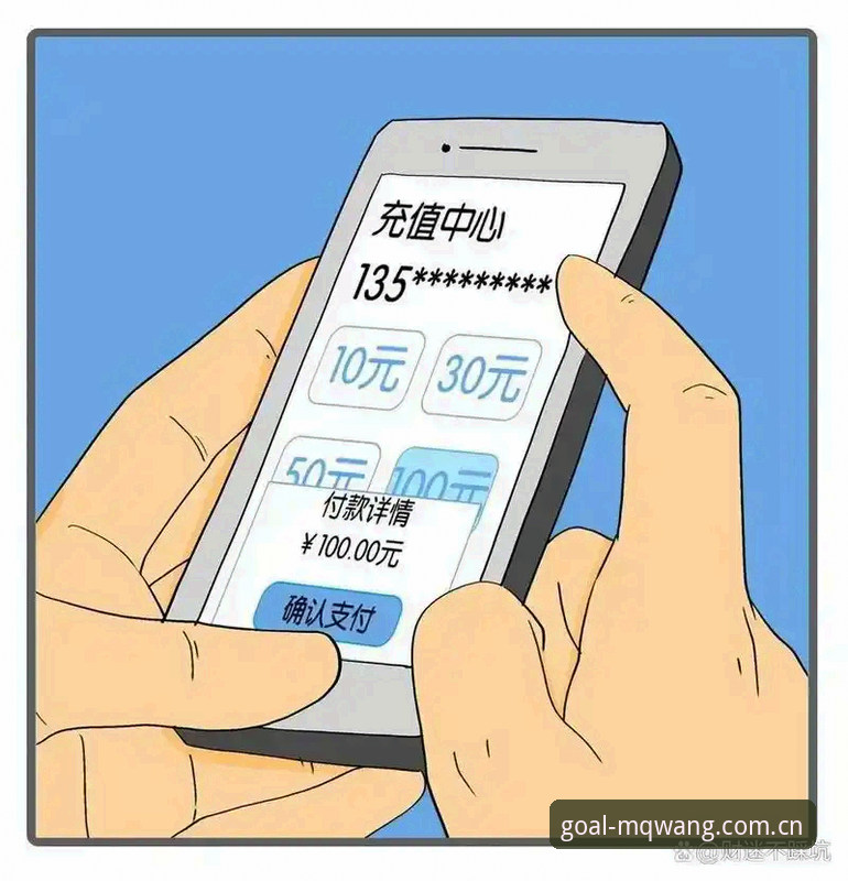 买球官方平台实时数据2026最新版本实用指南——老用户经验分享