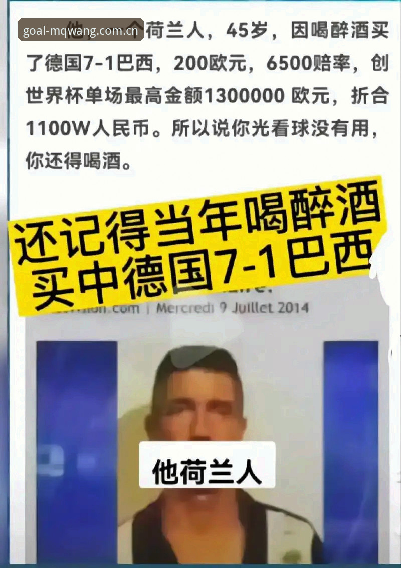 买球官方平台的7个实时数据功能，助你精准把握比赛动态