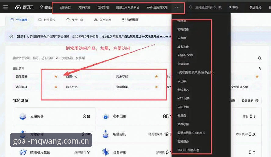 买球官方平台安装失败？5个实用排查技巧助你解决