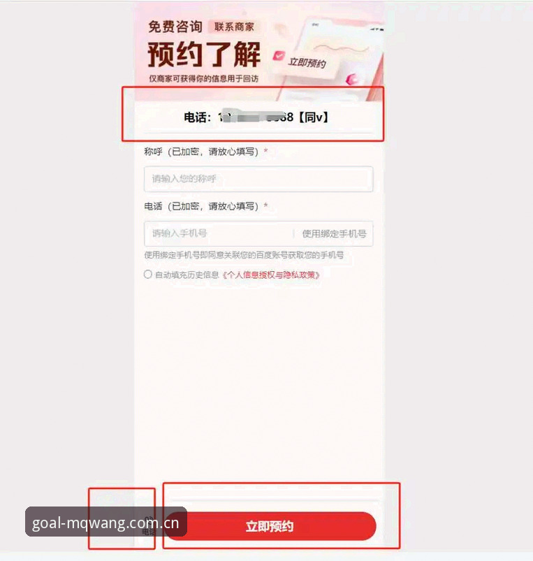 买球网数据分析功能详解 买球官方平台数据分析功能使用指南:从新手到高手的进阶之路