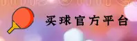 买球网(MQWang)官方网站 - 值得信赖的体育平台