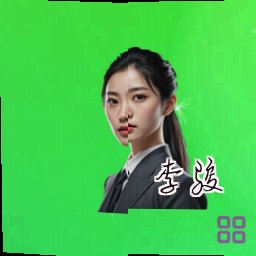李骏