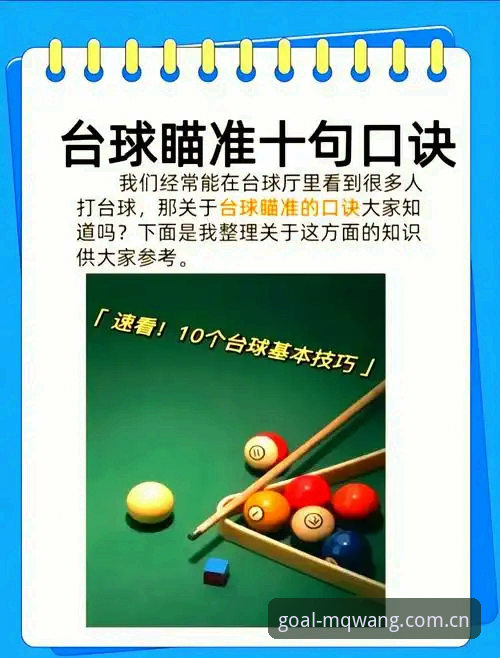 买球网数据分析使用技巧 揭秘买球网数据分析使用技巧:你不知道的高效投注实战方法