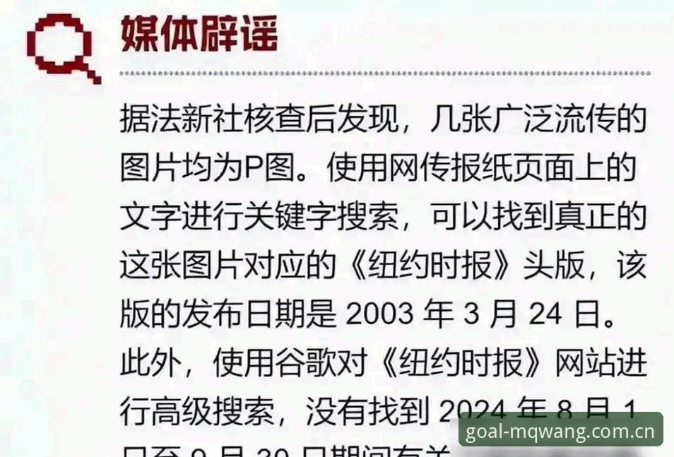 买球官方平台安全筛选完整指南：从乱象到实操的七步核查法